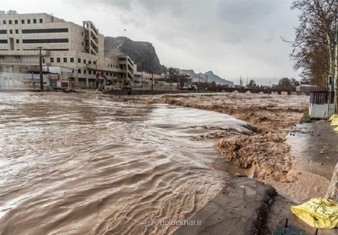 هشدار سطح نارنجی هواشناسی برای این ۷ استان