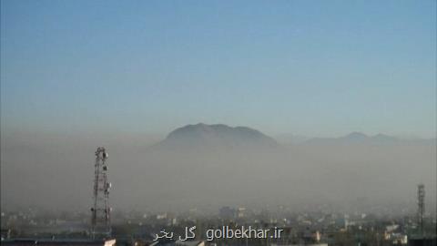 تغییر ساعت كاری ادارات دولتی كابل به خاطر آلودگی هوا